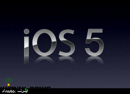 iOS 5